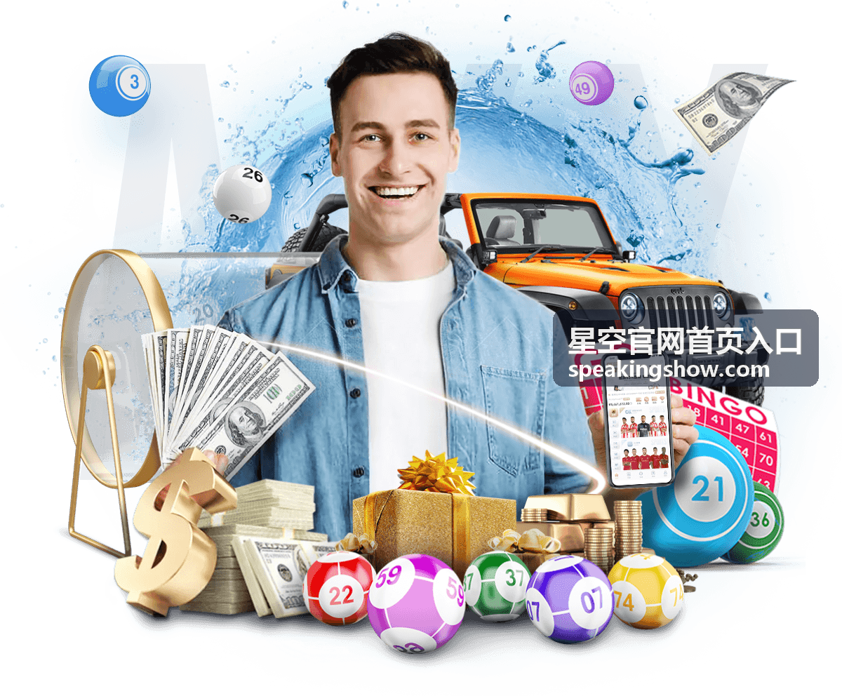 星空官网首页入口 人物访谈第二期封面